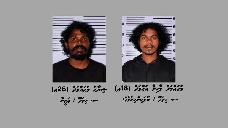Three Arrested Under Court Order Following Assault in Addu City Hithadhoo